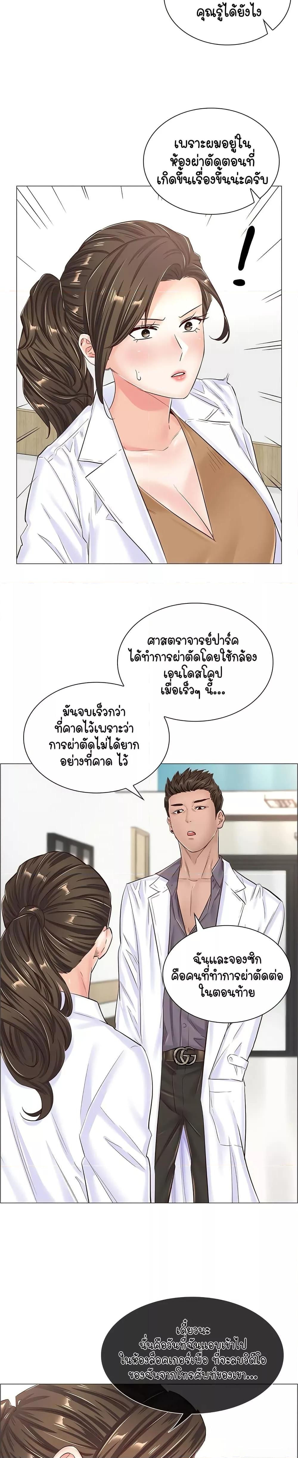 Doujin-Lc- อ่าน โดจิน มังฮวา เกาหลี ญี่ปุ่น จีน แปลไทย The Game Fatal Doctor ตอนที่ 1 2 3 4 5 6 7 8 9 10 11 12 13 14 ฟรี ไม่มีโฆษณา อ่าน โดจิน Manhwa เกาหลี ญี่ปุ่น จีน เรามีครบ คัดมาให้เน้นๆ โดจิน 18+ รับประกันความฟินโดย  Doujin Lc