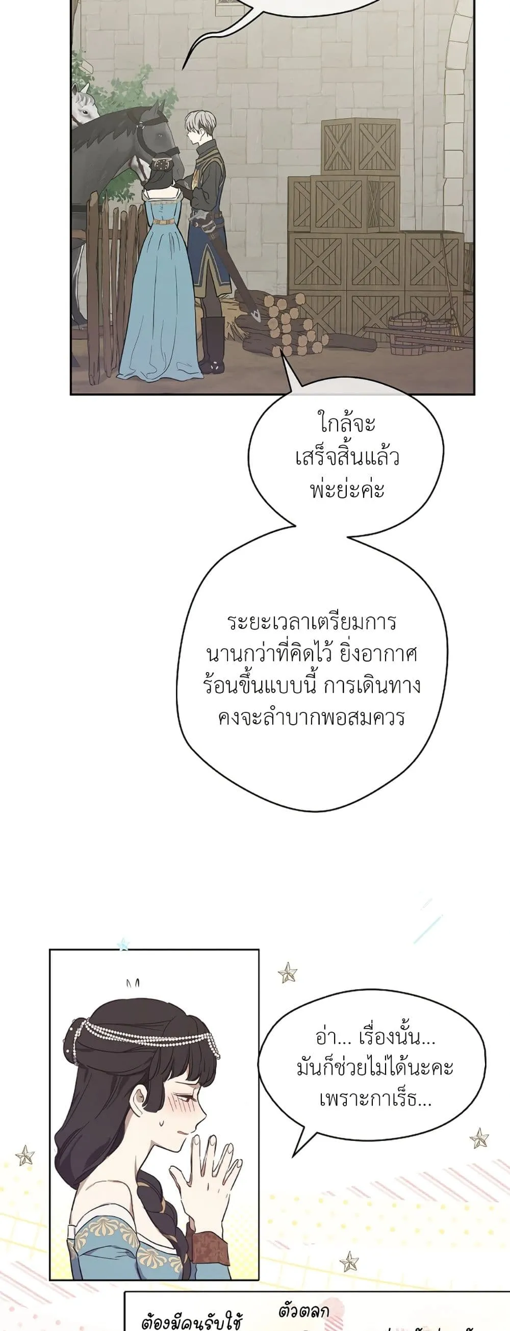 Manga-lc-com อ่านมังงะ อ่านการ์ตูน ออนไลน์ ฟรี The Forgotten Field ตอนที่ 1 2 3 4 5 6 7 8 9 10 11 12 13 14 ฟรี ไม่มีโฆษณา Manga-lc - อ่าน มังงะ อ่าน การ์ตูน ออนไลน์ อ่านมังงะ ฟรี