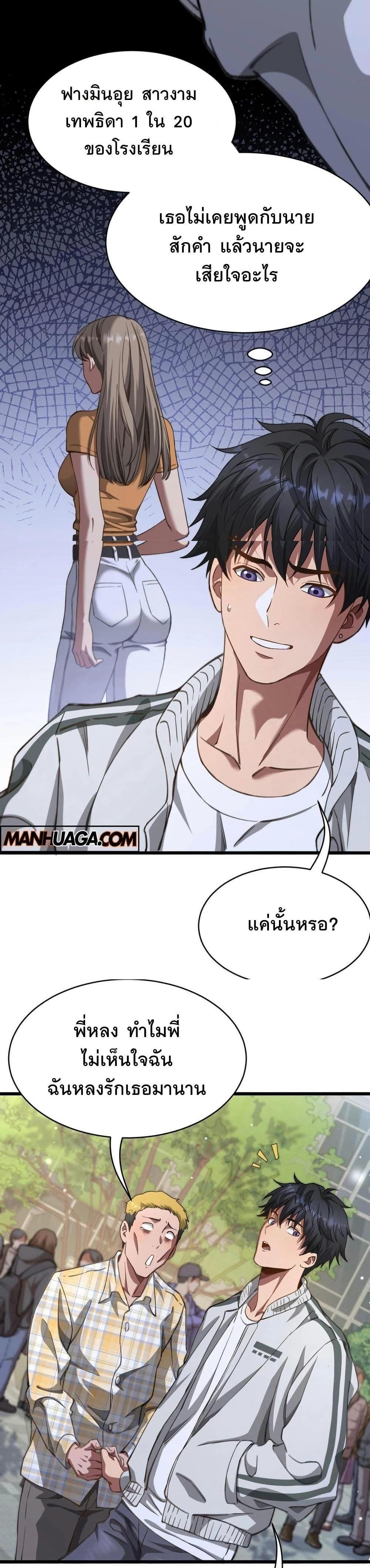 Manga-lc-com อ่านมังงะ อ่านการ์ตูน ออนไลน์ ฟรี Dr.money Millions Millions Millions ตอนที่ 1 2 3 4 5 6 7 8 9 10 11 12 13 14 ฟรี ไม่มีโฆษณา Manga-lc - อ่าน มังงะ อ่าน การ์ตูน ออนไลน์ อ่านมังงะ ฟรี