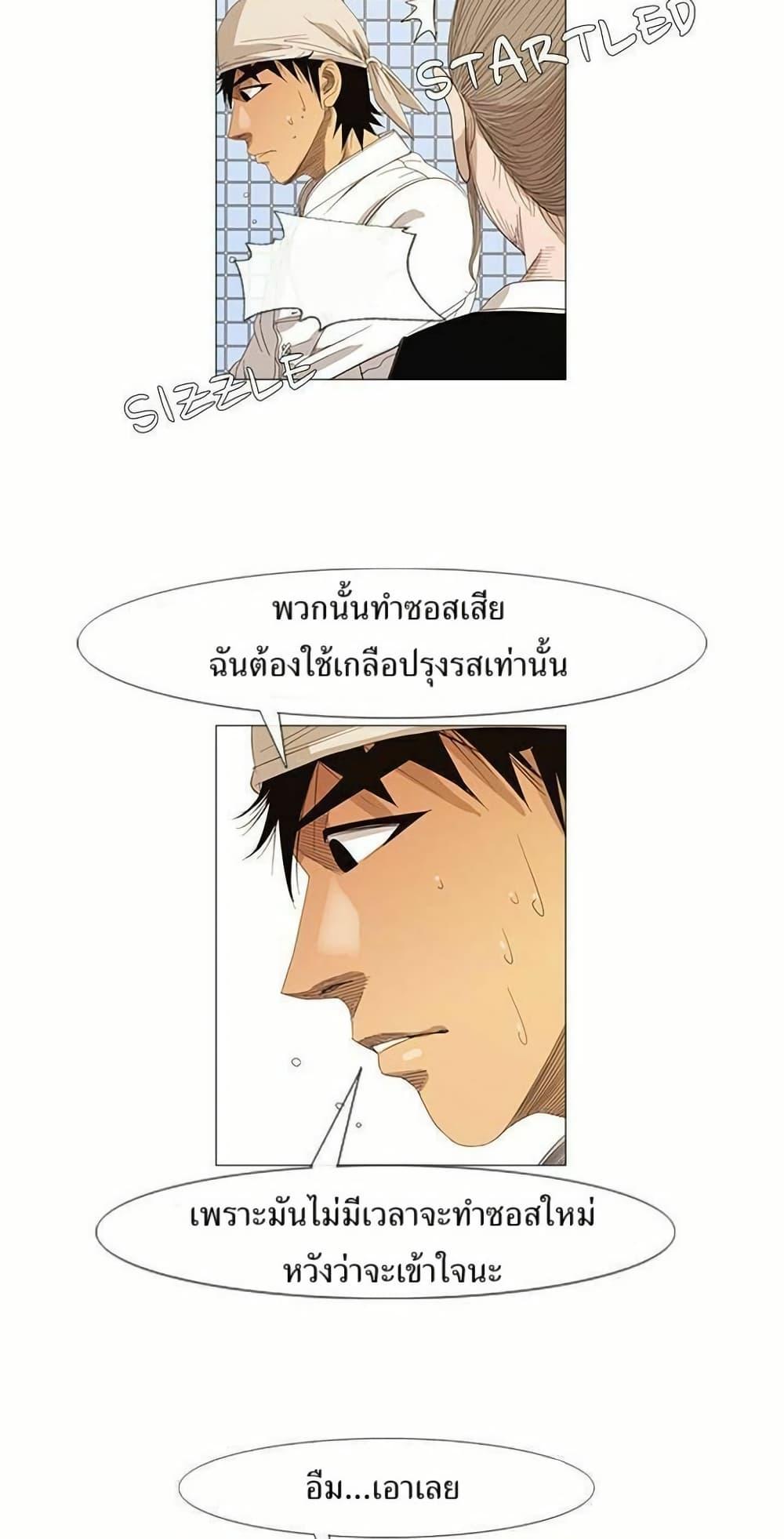 Manga-lc-com อ่านมังงะ อ่านการ์ตูน ออนไลน์ ฟรี Michelin Star ตอนที่ 1 2 3 4 5 6 7 8 9 10 11 12 13 14 ฟรี ไม่มีโฆษณา Manga-lc - อ่าน มังงะ อ่าน การ์ตูน ออนไลน์ อ่านมังงะ ฟรี