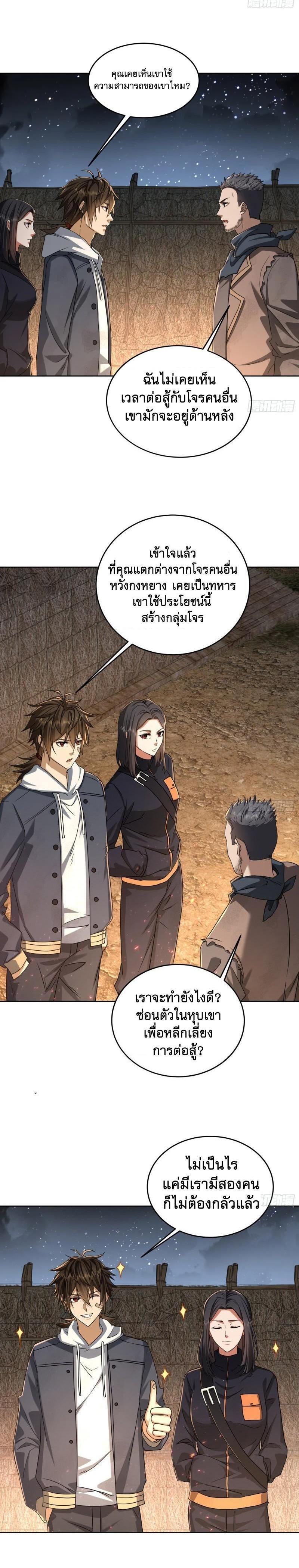 Manga-lc-com อ่านมังงะ อ่านการ์ตูน ออนไลน์ ฟรี The First Order ตอนที่ 1 2 3 4 5 6 7 8 9 10 11 12 13 14 ฟรี ไม่มีโฆษณา Manga-lc - อ่าน มังงะ อ่าน การ์ตูน ออนไลน์ อ่านมังงะ ฟรี