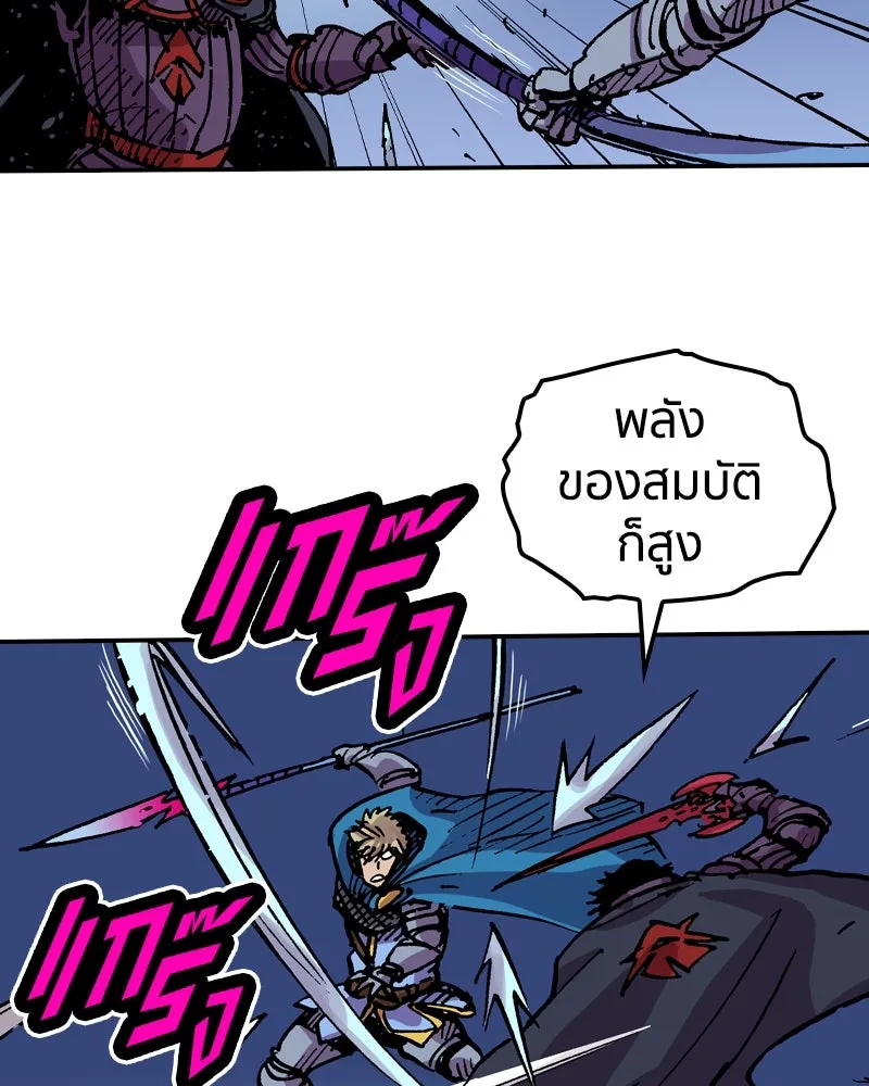 เคลวาเทส อสูรจอมราชัน ตอนที่ 30 การต่อสู้บนน้ำแข็ง รูปที่ 71
