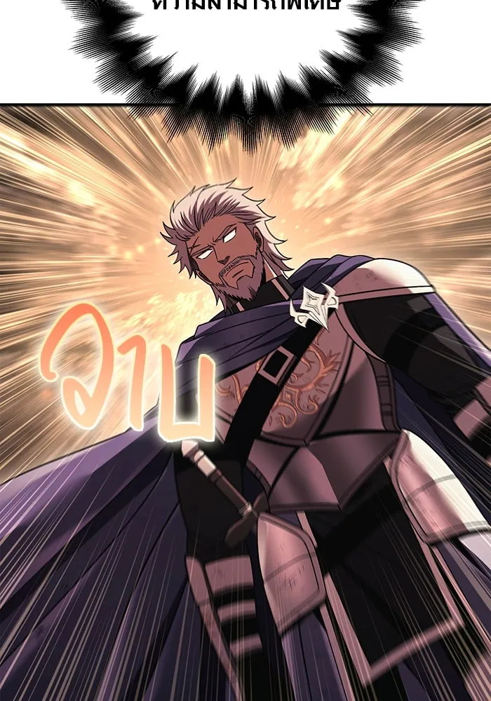 เอาชีวิตรอดในเกมฉบับคนเถื่อน ตอนที่ 50 รูปที่ 212