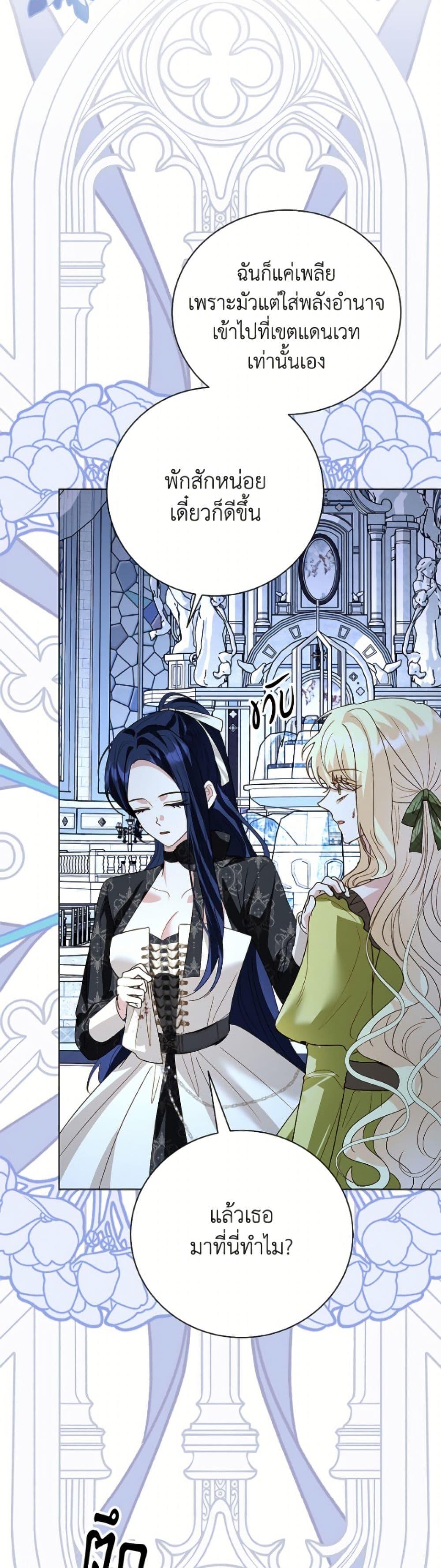 Manga-lc-com อ่านมังงะ อ่านการ์ตูน ออนไลน์ ฟรี My Father, the Possessive Demi-God ตอนที่ 1 2 3 4 5 6 7 8 9 10 11 12 13 14 ฟรี ไม่มีโฆษณา Manga-lc - อ่าน มังงะ อ่าน การ์ตูน ออนไลน์ อ่านมังงะ ฟรี