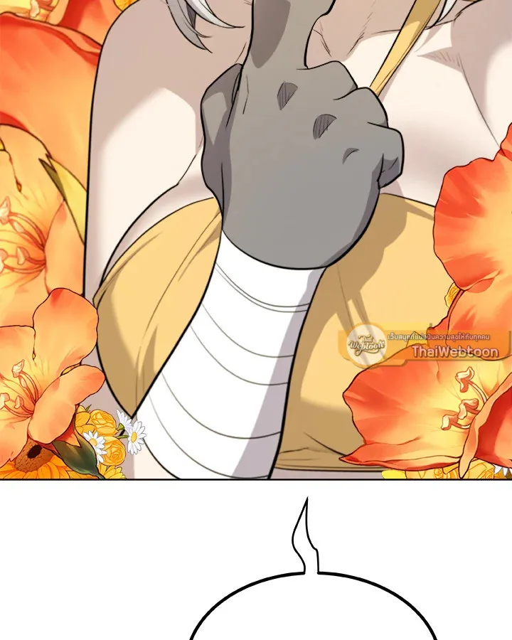 Overpowered Sword ตอนที่ ตอนที่ 124 รูปที่ 78