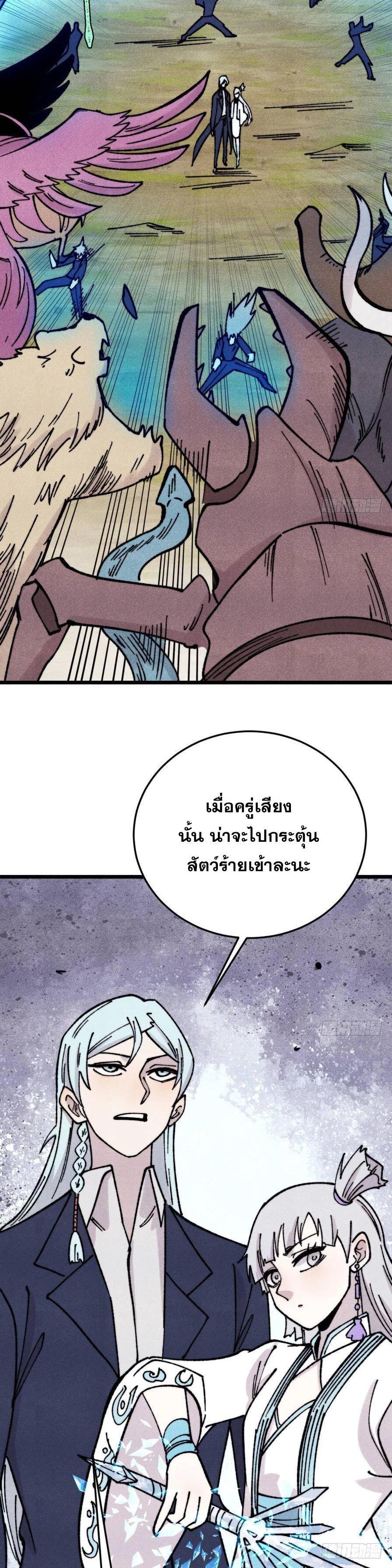 Manga-lc-com อ่านมังงะ อ่านการ์ตูน ออนไลน์ ฟรี All Hail the Sect Leader ตอนที่ 1 2 3 4 5 6 7 8 9 10 11 12 13 14 ฟรี ไม่มีโฆษณา Manga-lc - อ่าน มังงะ อ่าน การ์ตูน ออนไลน์ อ่านมังงะ ฟรี
