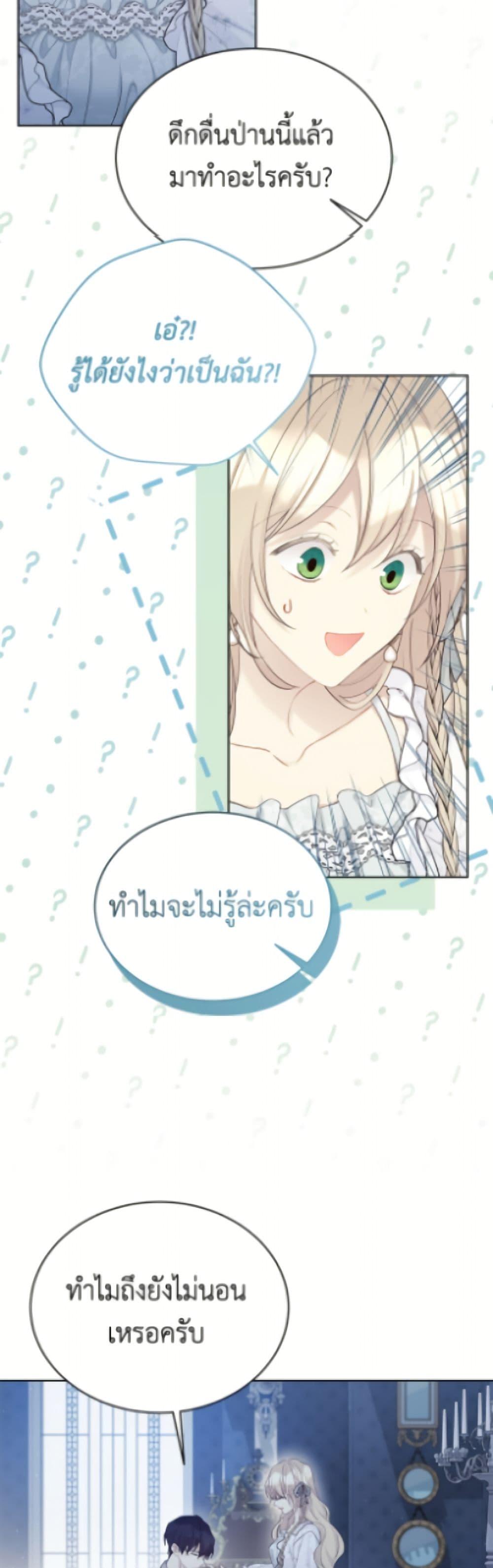 Manga-lc-com อ่านมังงะ อ่านการ์ตูน ออนไลน์ ฟรี The Viridescent Crown ตอนที่ 1 2 3 4 5 6 7 8 9 10 11 12 13 14 ฟรี ไม่มีโฆษณา Manga-lc - อ่าน มังงะ อ่าน การ์ตูน ออนไลน์ อ่านมังงะ ฟรี
