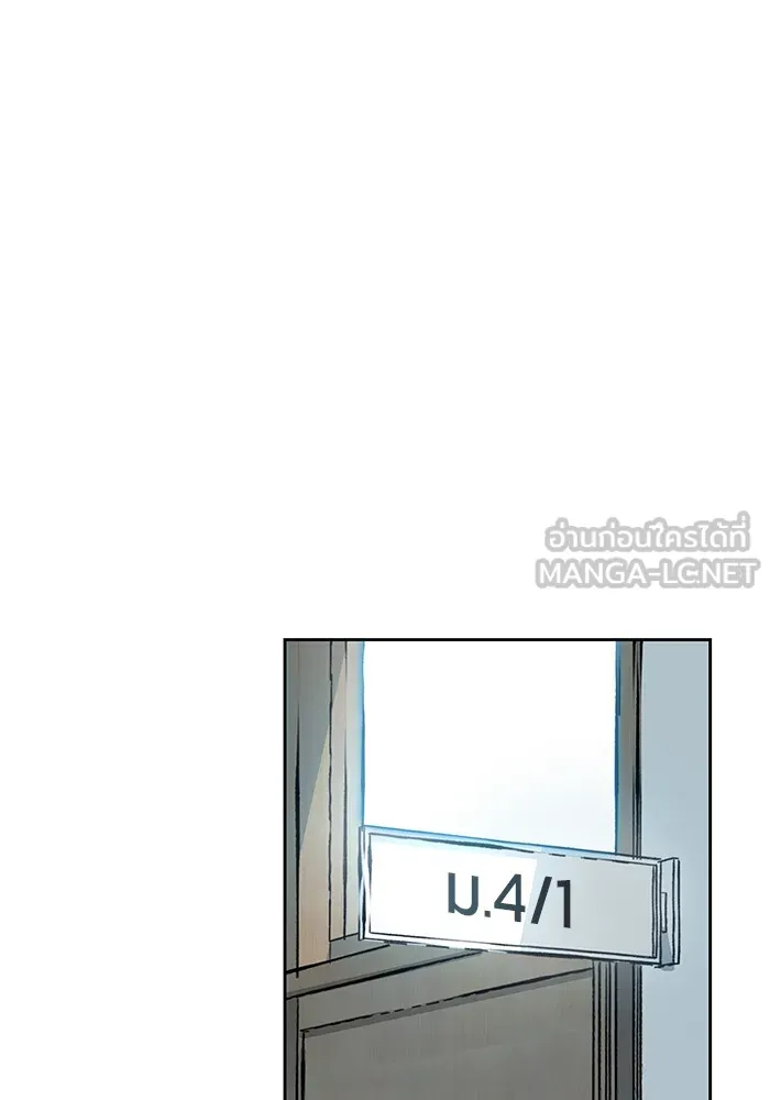 เลวฟาดเลว ตอนที่ 2 รูปที่ 135