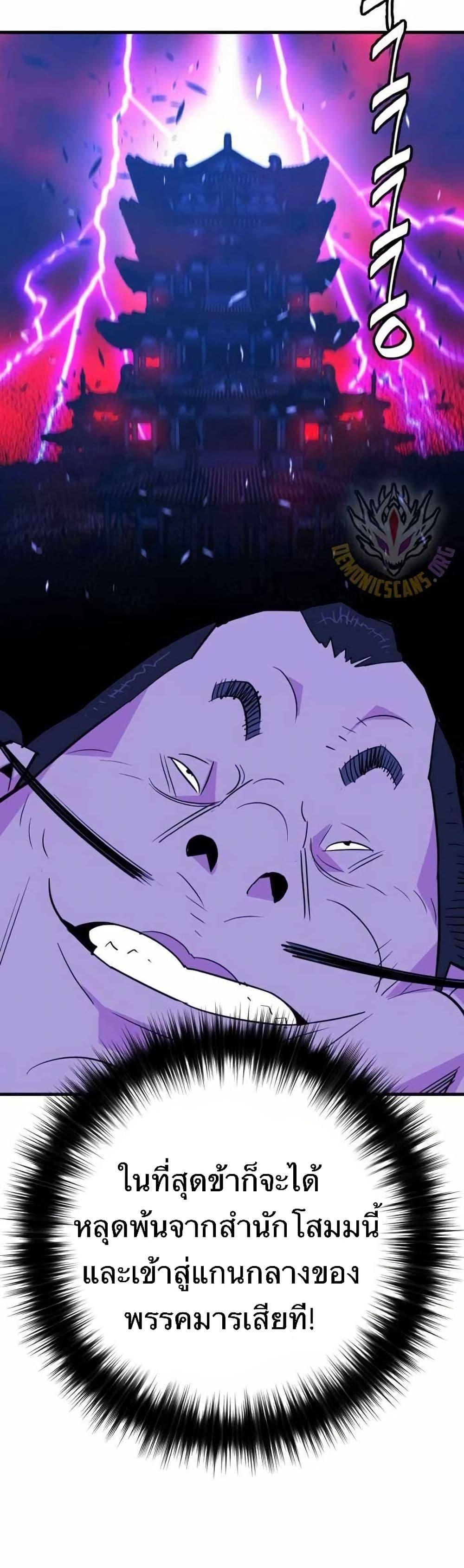 Manga-lc-com อ่านมังงะ อ่านการ์ตูน ออนไลน์ ฟรี Demon King ตอนที่ 1 2 3 4 5 6 7 8 9 10 11 12 13 14 ฟรี ไม่มีโฆษณา Manga-lc - อ่าน มังงะ อ่าน การ์ตูน ออนไลน์ อ่านมังงะ ฟรี