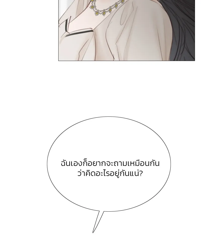 เซเรน่า ตอนที่ 30 รูปที่ 61