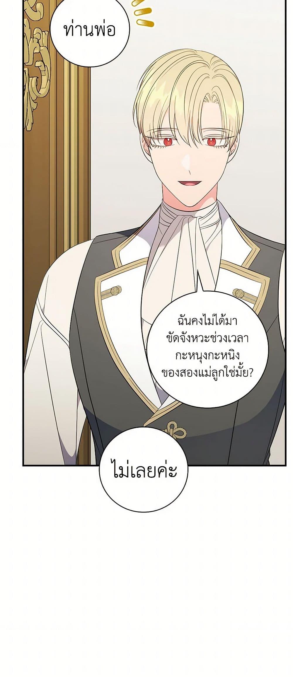 Manga-lc-com อ่านมังงะ อ่านการ์ตูน ออนไลน์ ฟรี Duchess in the Glass House ตอนที่ 1 2 3 4 5 6 7 8 9 10 11 12 13 14 ฟรี ไม่มีโฆษณา Manga-lc - อ่าน มังงะ อ่าน การ์ตูน ออนไลน์ อ่านมังงะ ฟรี
