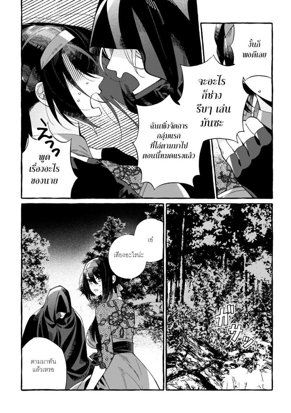 Manga-lc-com อ่านมังงะ อ่านการ์ตูน ออนไลน์ ฟรี Dropout kara no Saishuushoku Saki wa, Isekai no Saikyou Kishidan deshita ตอนที่ 1 2 3 4 5 6 7 8 9 10 11 12 13 14 ฟรี ไม่มีโฆษณา Manga-lc - อ่าน มังงะ อ่าน การ์ตูน ออนไลน์ อ่านมังงะ ฟรี