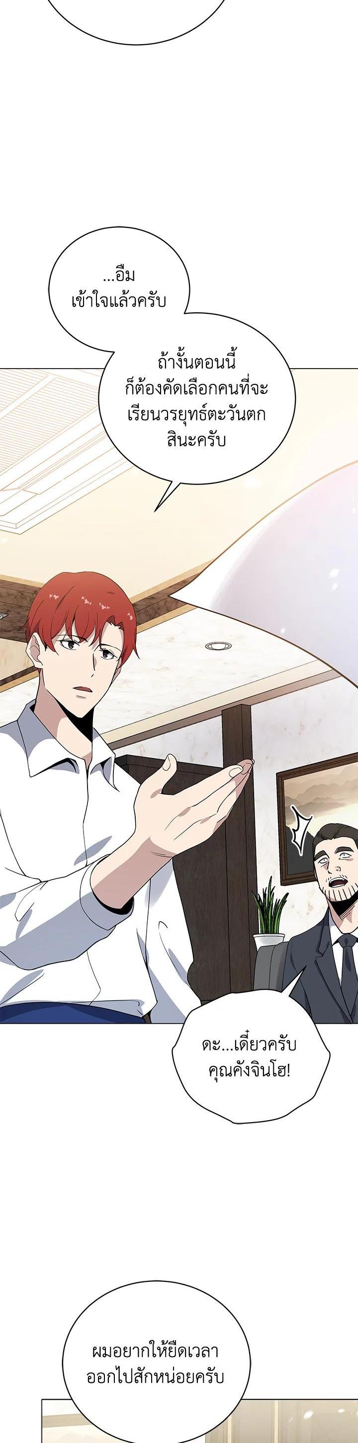 Manga-lc-com อ่านมังงะ อ่านการ์ตูน ออนไลน์ ฟรี The Descent of the Demonic Master ตอนที่ 1 2 3 4 5 6 7 8 9 10 11 12 13 14 ฟรี ไม่มีโฆษณา Manga-lc - อ่าน มังงะ อ่าน การ์ตูน ออนไลน์ อ่านมังงะ ฟรี