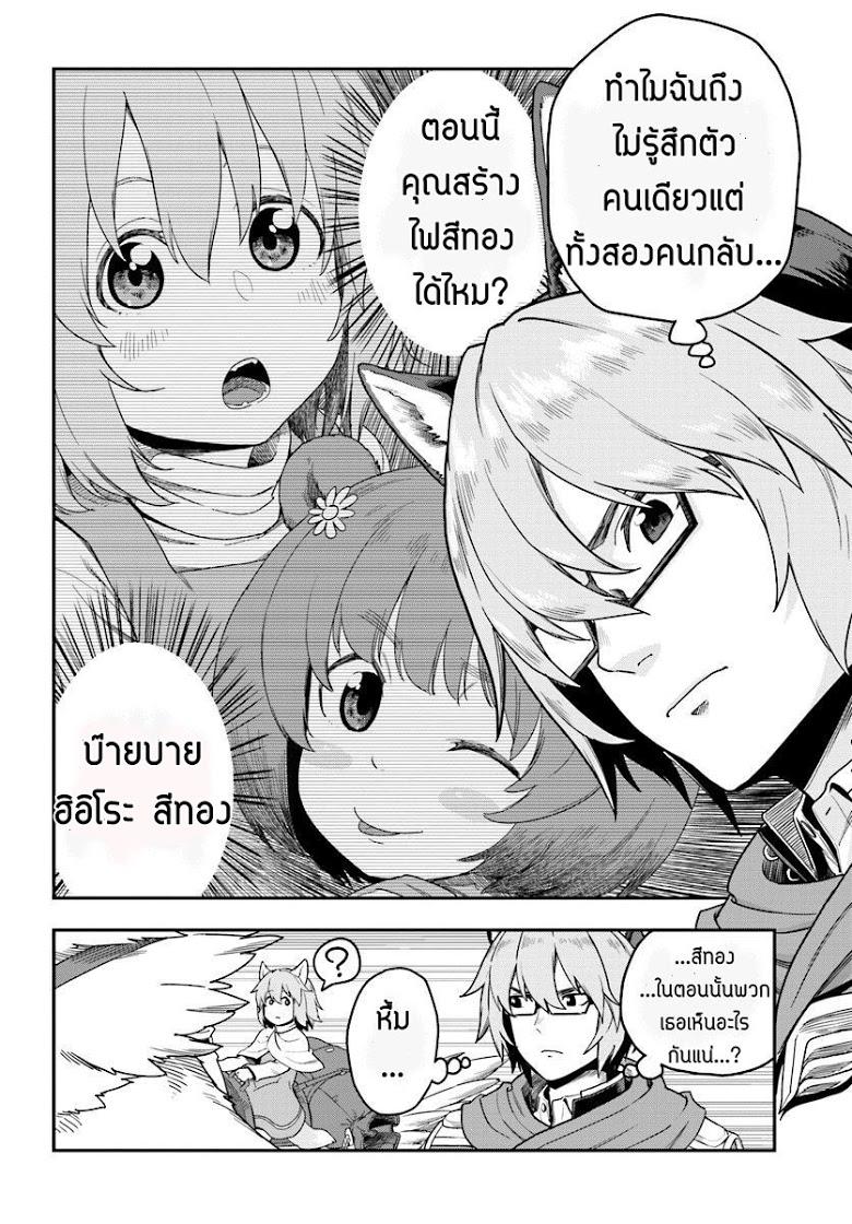 Manga-lc-com อ่านมังงะ อ่านการ์ตูน ออนไลน์ ฟรี Konjiki no Moji Tsukai – Yuusha Yonin ni Makikomareta Unique Cheat ตอนที่ 1 2 3 4 5 6 7 8 9 10 11 12 13 14 ฟรี ไม่มีโฆษณา Manga-lc - อ่าน มังงะ อ่าน การ์ตูน ออนไลน์ อ่านมังงะ ฟรี