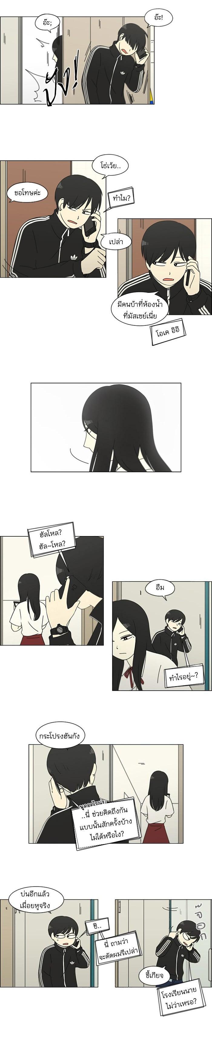 Manga-lc-com อ่านมังงะ อ่านการ์ตูน ออนไลน์ ฟรี Love Revolution รักนี้ต้องปฏิวัติ ตอนที่ 1 2 3 4 5 6 7 8 9 10 11 12 13 14 ฟรี ไม่มีโฆษณา Manga-lc - อ่าน มังงะ อ่าน การ์ตูน ออนไลน์ อ่านมังงะ ฟรี