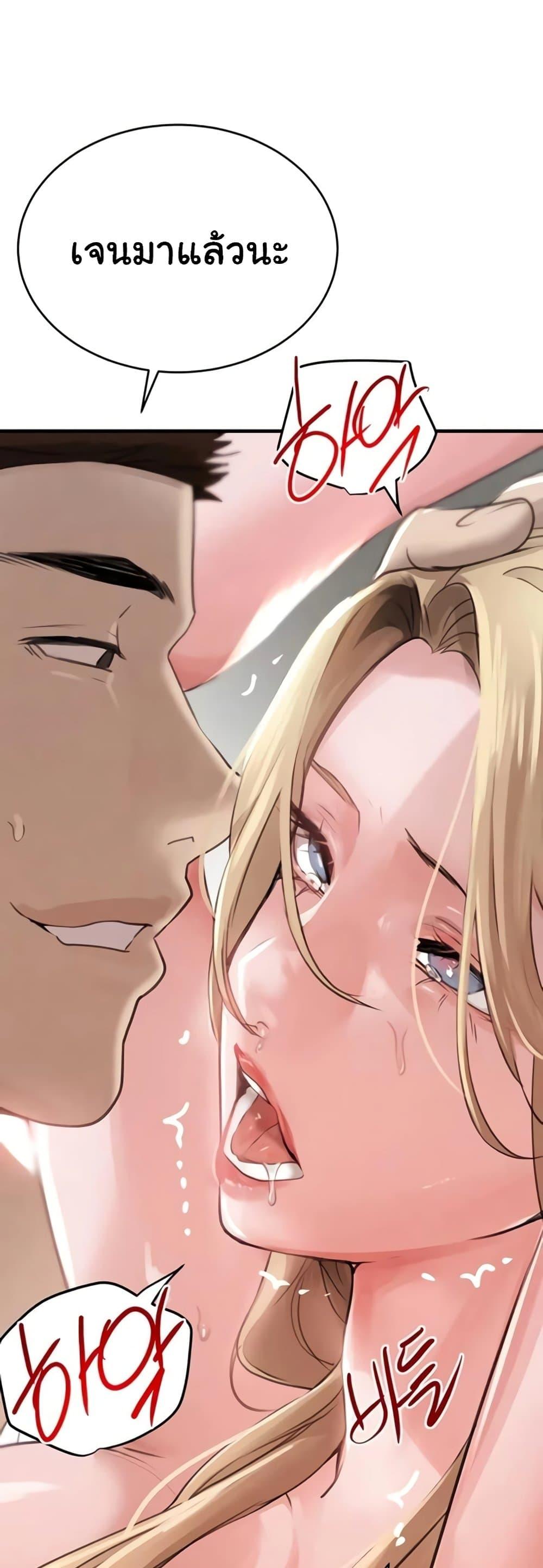Doujin-Lc- อ่าน โดจิน มังฮวา เกาหลี ญี่ปุ่น จีน แปลไทย The Boss’s Daughter ตอนที่ 1 2 3 4 5 6 7 8 9 10 11 12 13 14 ฟรี ไม่มีโฆษณา อ่าน โดจิน Manhwa เกาหลี ญี่ปุ่น จีน เรามีครบ คัดมาให้เน้นๆ โดจิน 18+ รับประกันความฟินโดย  Doujin Lc