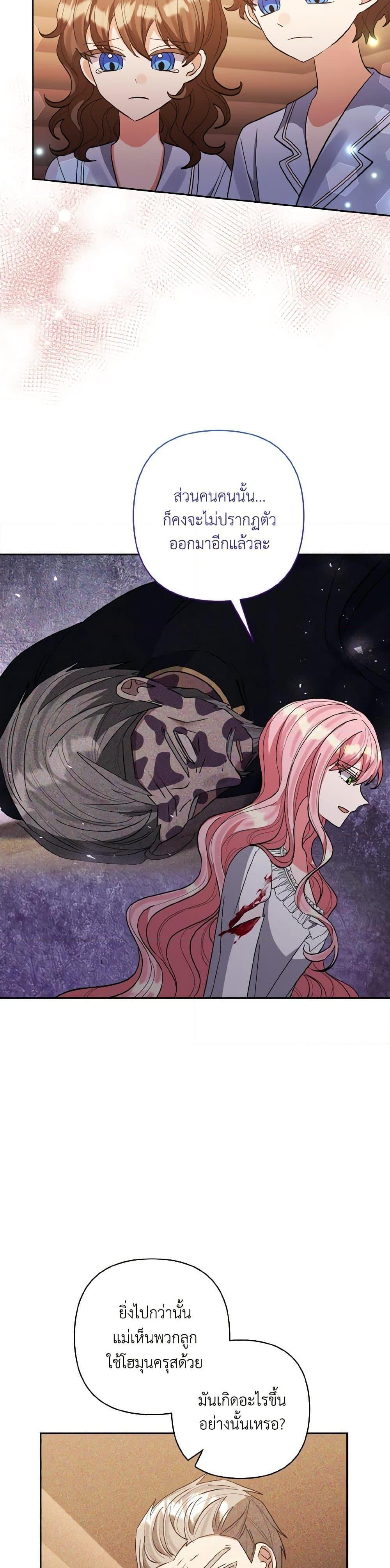 Manga-lc-com อ่านมังงะ อ่านการ์ตูน ออนไลน์ ฟรี I Adopted the Male Lead ตอนที่ 1 2 3 4 5 6 7 8 9 10 11 12 13 14 ฟรี ไม่มีโฆษณา Manga-lc - อ่าน มังงะ อ่าน การ์ตูน ออนไลน์ อ่านมังงะ ฟรี