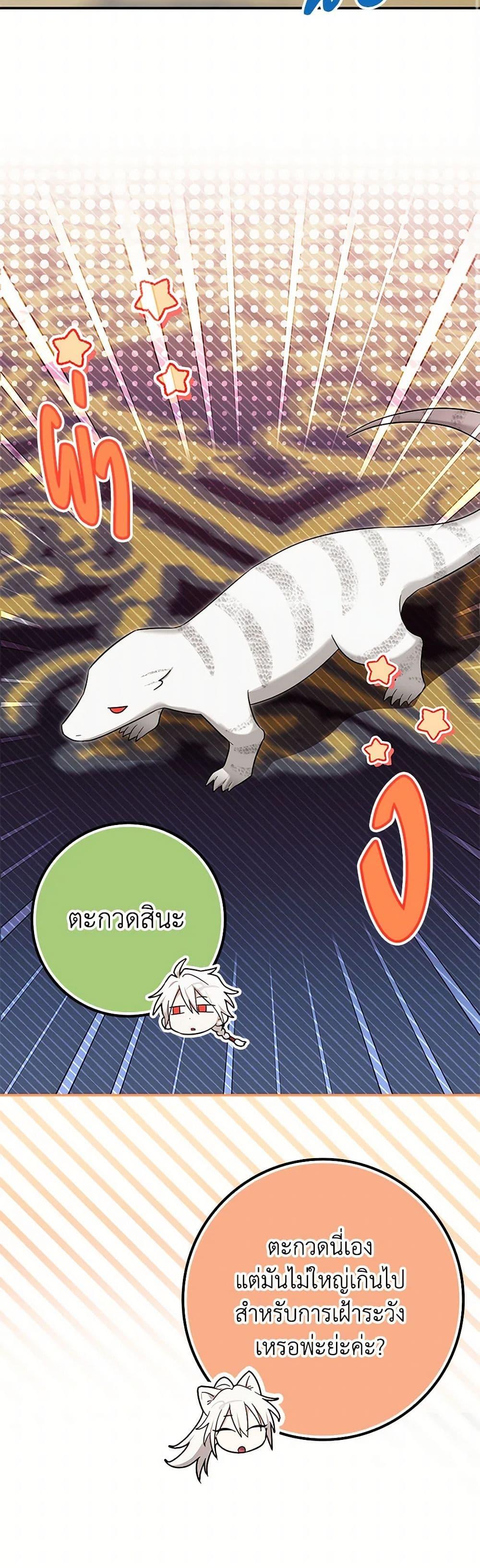 Manga-lc-com อ่านมังงะ อ่านการ์ตูน ออนไลน์ ฟรี The Countdown of My Death Is Spamming My Status Window ตอนที่ 1 2 3 4 5 6 7 8 9 10 11 12 13 14 ฟรี ไม่มีโฆษณา Manga-lc - อ่าน มังงะ อ่าน การ์ตูน ออนไลน์ อ่านมังงะ ฟรี