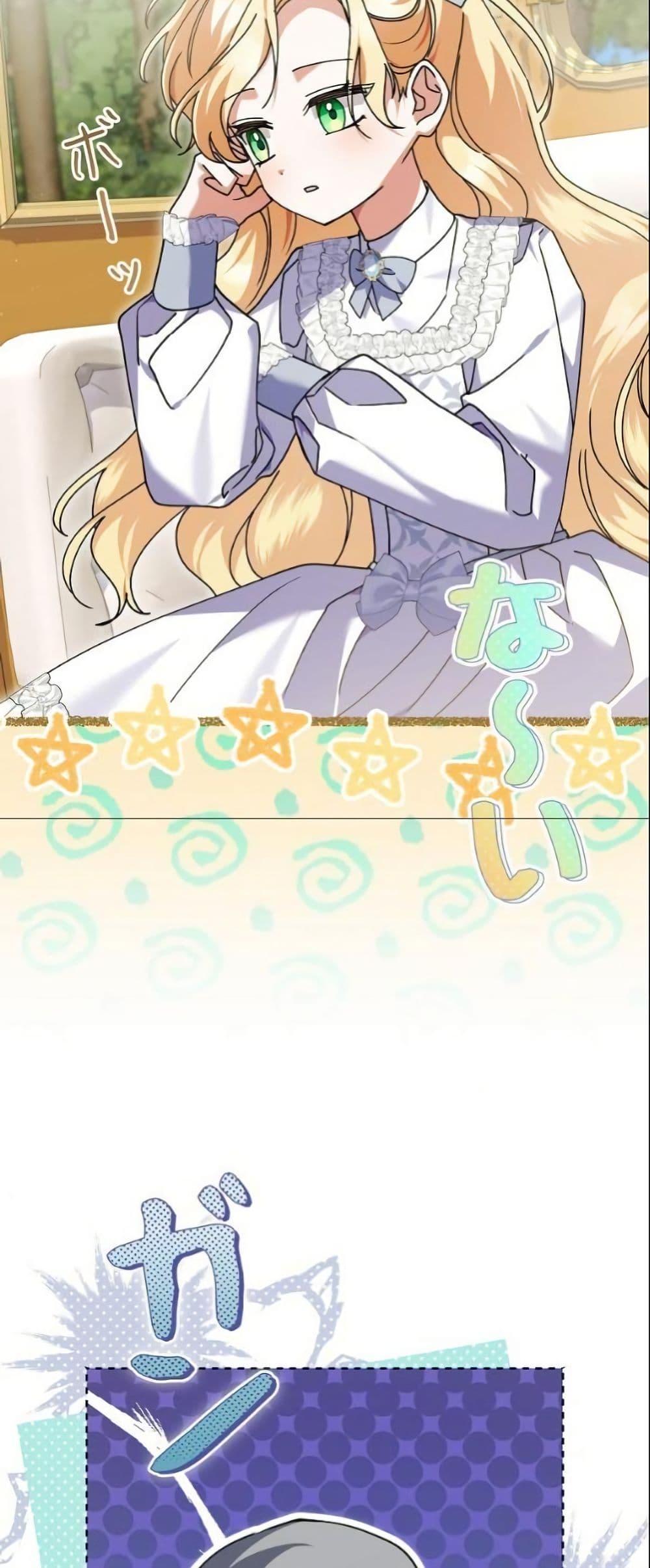 Manga-lc-com อ่านมังงะ อ่านการ์ตูน ออนไลน์ ฟรี I Became a Human’s Daughter ตอนที่ 1 2 3 4 5 6 7 8 9 10 11 12 13 14 ฟรี ไม่มีโฆษณา Manga-lc - อ่าน มังงะ อ่าน การ์ตูน ออนไลน์ อ่านมังงะ ฟรี