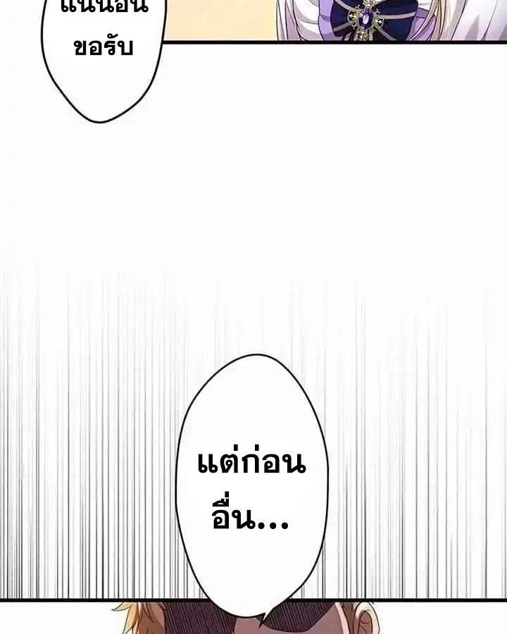 Manga-lc-com อ่านมังงะ อ่านการ์ตูน ออนไลน์ ฟรี The Legendary Assassin Reincarnated as the Beloved Youngest Daughter of a Royal Family ตอนที่ 1 2 3 4 5 6 7 8 9 10 11 12 13 14 ฟรี ไม่มีโฆษณา Manga-lc - อ่าน มังงะ อ่าน การ์ตูน ออนไลน์ อ่านมังงะ ฟรี