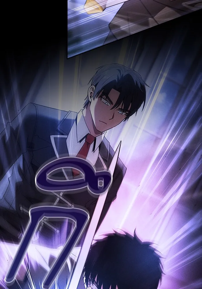 นักดาบอัจฉริยะจากอะคาเดมี ตอนที่ 36 รูปที่ 67