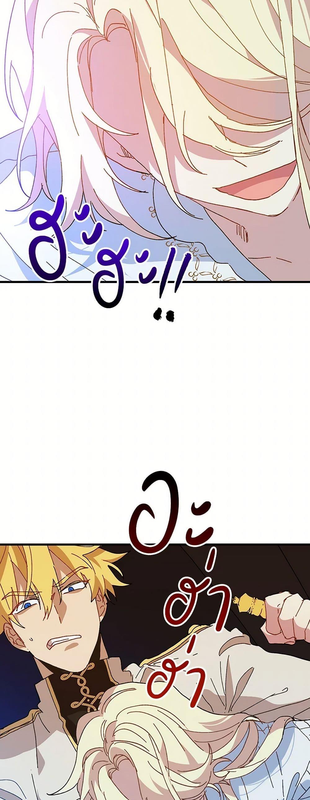 Manga-lc-com อ่านมังงะ อ่านการ์ตูน ออนไลน์ ฟรี The Princess Pretends to Be Crazy ตอนที่ 1 2 3 4 5 6 7 8 9 10 11 12 13 14 ฟรี ไม่มีโฆษณา Manga-lc - อ่าน มังงะ อ่าน การ์ตูน ออนไลน์ อ่านมังงะ ฟรี