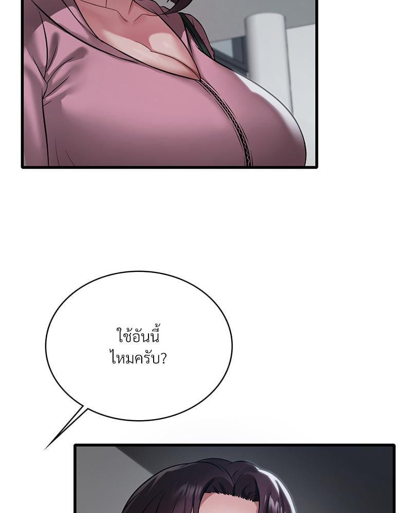 Doujin-Lc- อ่าน โดจิน มังฮวา เกาหลี ญี่ปุ่น จีน แปลไทย Drunk on You ตอนที่ 1 2 3 4 5 6 7 8 9 10 11 12 13 14 ฟรี ไม่มีโฆษณา อ่าน โดจิน Manhwa เกาหลี ญี่ปุ่น จีน เรามีครบ คัดมาให้เน้นๆ โดจิน 18+ รับประกันความฟินโดย  Doujin Lc