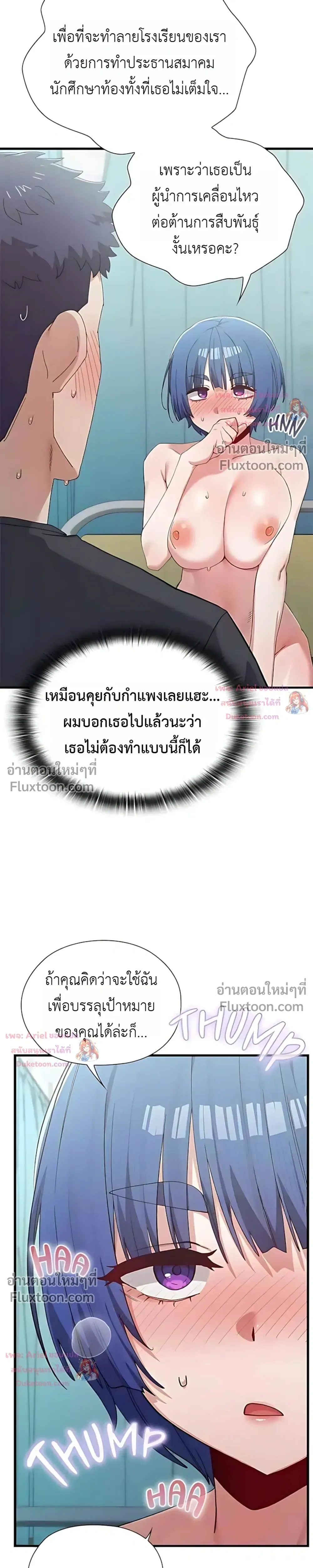 Doujin-Lc- อ่าน โดจิน มังฮวา เกาหลี ญี่ปุ่น จีน แปลไทย Where Did All the Men Go ผู้ชายขาดแคลนผมเลยต้องรับจบ ตอนที่ 1 2 3 4 5 6 7 8 9 10 11 12 13 14 ฟรี ไม่มีโฆษณา อ่าน โดจิน Manhwa เกาหลี ญี่ปุ่น จีน เรามีครบ คัดมาให้เน้นๆ โดจิน 18+ รับประกันความฟินโดย  Doujin Lc