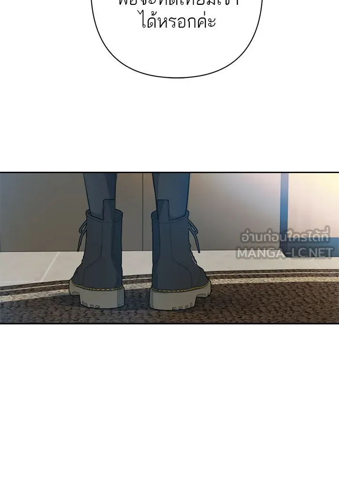 เปย์นี้เพื่อนาย My Sugar Baby ตอนที่ 51 ภาคดีวีนากอมเมเดีย  นักโทษยูดา รูปที่ 72