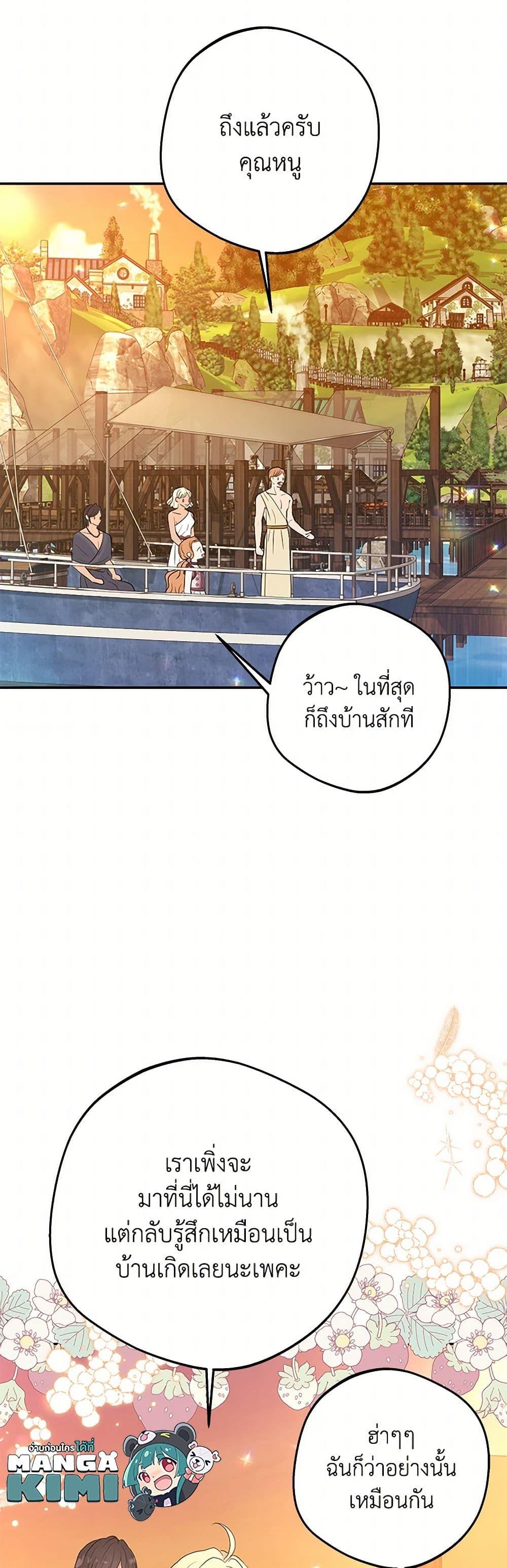 Manga-lc-com อ่านมังงะ อ่านการ์ตูน ออนไลน์ ฟรี Surviving as an Illegitimate Princess ตอนที่ 1 2 3 4 5 6 7 8 9 10 11 12 13 14 ฟรี ไม่มีโฆษณา Manga-lc - อ่าน มังงะ อ่าน การ์ตูน ออนไลน์ อ่านมังงะ ฟรี