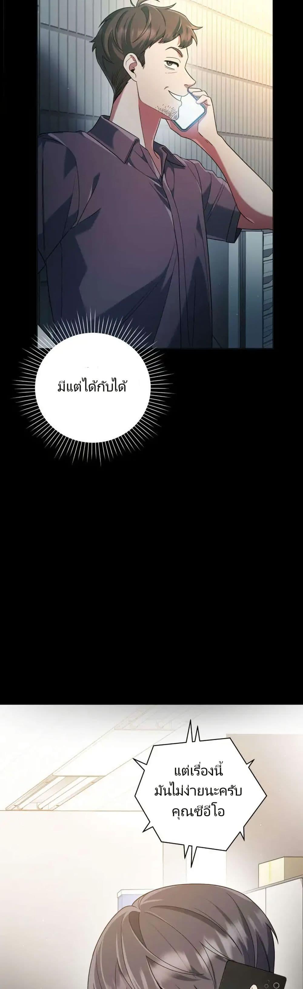 Manga-lc-com อ่านมังงะ อ่านการ์ตูน ออนไลน์ ฟรี You, I’ll Raise You Into A Superstar! ตอนที่ 1 2 3 4 5 6 7 8 9 10 11 12 13 14 ฟรี ไม่มีโฆษณา Manga-lc - อ่าน มังงะ อ่าน การ์ตูน ออนไลน์ อ่านมังงะ ฟรี