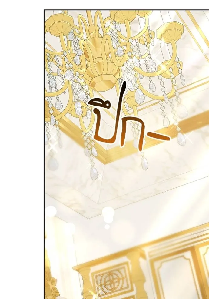 เจ้าสาวอัคนีดำ ตอนที่ 63 รูปที่ 149