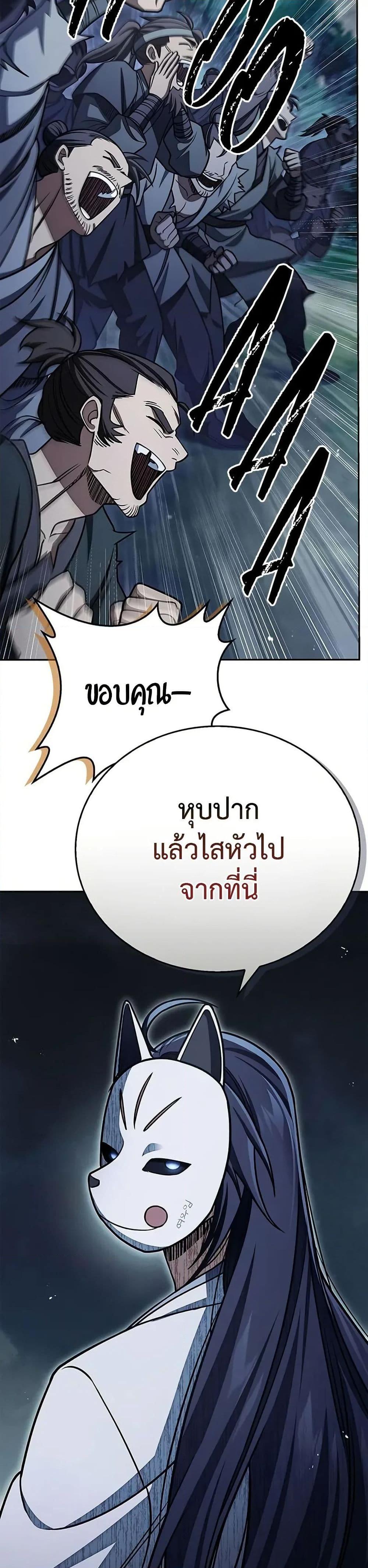 Manga-lc-com อ่านมังงะ อ่านการ์ตูน ออนไลน์ ฟรี Heavenly Grand Archive’s Young Master ตอนที่ 1 2 3 4 5 6 7 8 9 10 11 12 13 14 ฟรี ไม่มีโฆษณา Manga-lc - อ่าน มังงะ อ่าน การ์ตูน ออนไลน์ อ่านมังงะ ฟรี
