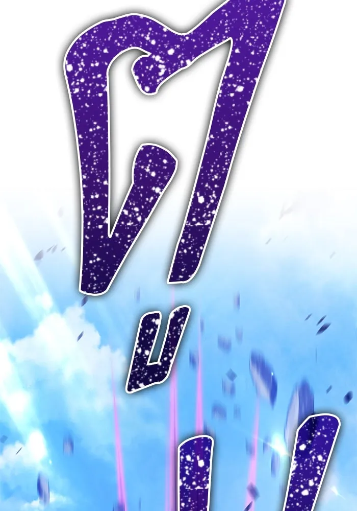 +99 ท่อนไม้พร้อมบวก ตอนที่ 16 ผู้เล่นปนเปื้อน vs พีซ (5) รูปที่ 326