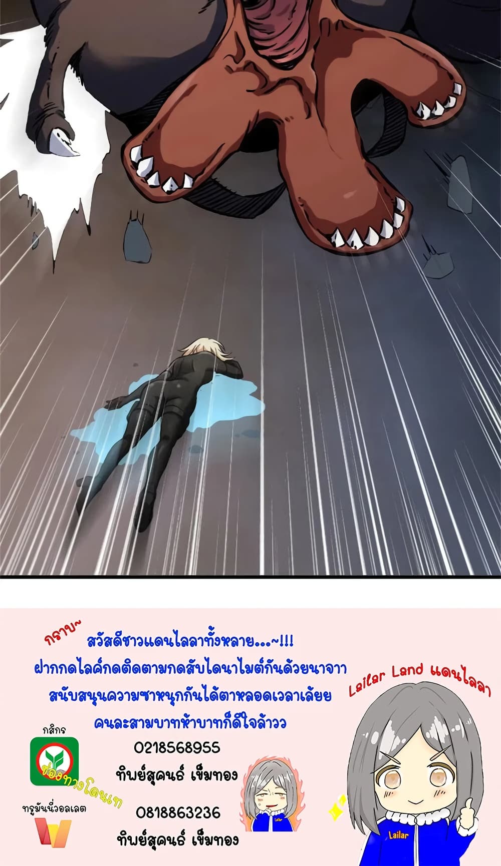 Manga-lc-com อ่านมังงะ อ่านการ์ตูน ออนไลน์ ฟรี Release That Witch ตอนที่ 1 2 3 4 5 6 7 8 9 10 11 12 13 14 ฟรี ไม่มีโฆษณา Manga-lc - อ่าน มังงะ อ่าน การ์ตูน ออนไลน์ อ่านมังงะ ฟรี