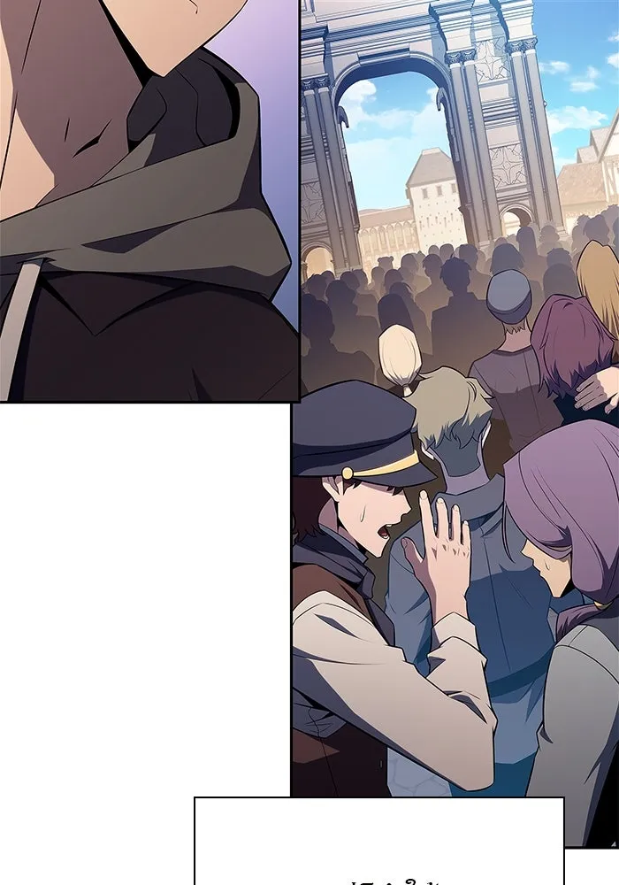 ผู้เล่นหน้าใหม่เลเวลแมกซ์ ตอนที่ 155 น้ำหนักของชื่อ 'ไรน์ฮาร์ รูปที่ 109