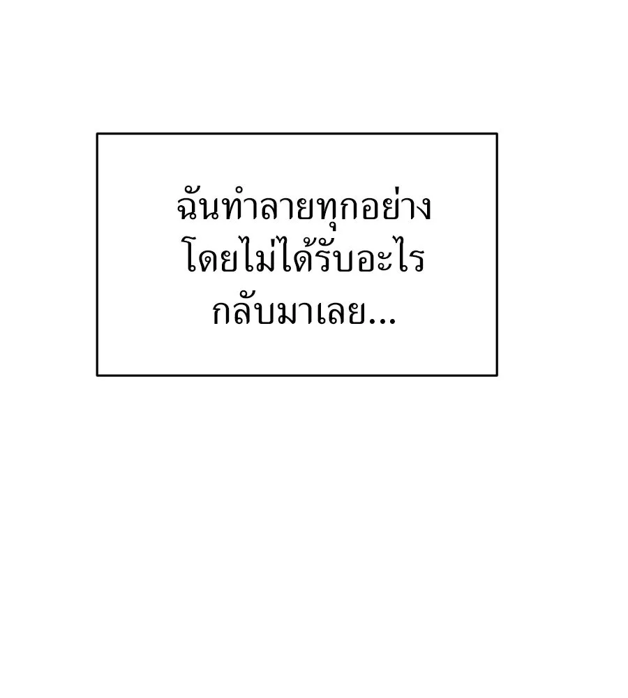 ปรารถนารักอันงดงาม ตอนที่ 32 รูปที่ 65