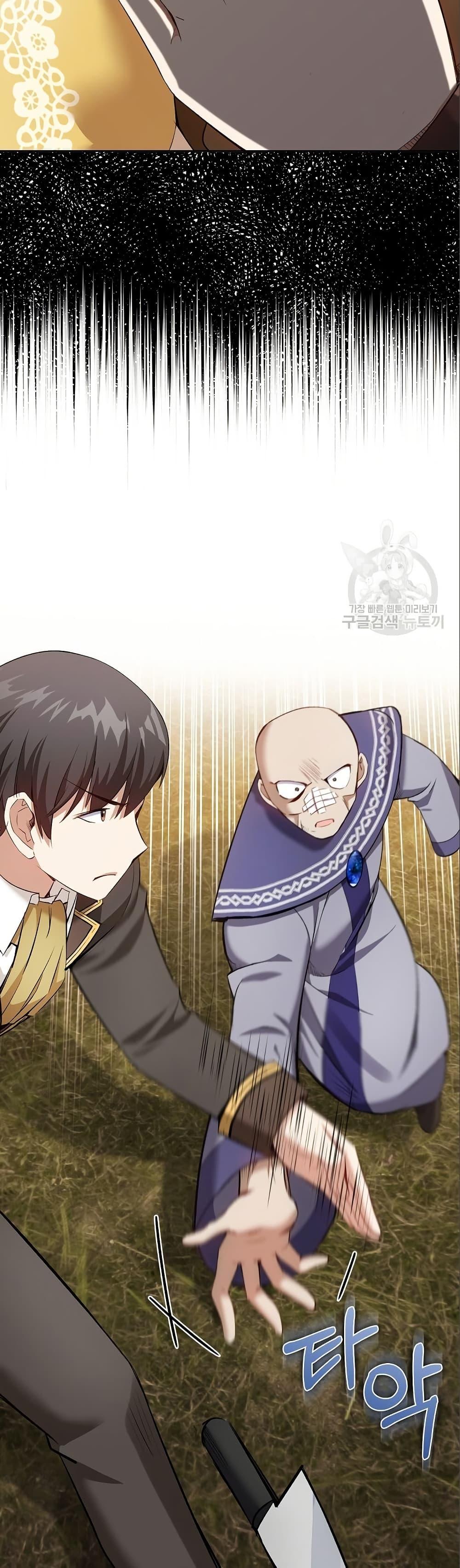 Manga-lc-com อ่านมังงะ อ่านการ์ตูน ออนไลน์ ฟรี Kill the Emperor ตอนที่ 1 2 3 4 5 6 7 8 9 10 11 12 13 14 ฟรี ไม่มีโฆษณา Manga-lc - อ่าน มังงะ อ่าน การ์ตูน ออนไลน์ อ่านมังงะ ฟรี