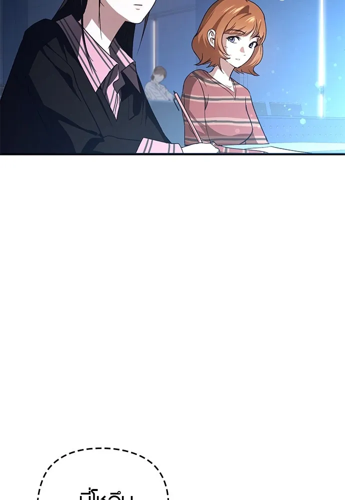 บันทึกรักลูกสาวเจ้าพ่อ ตอนที่ 11 รูปที่ 46