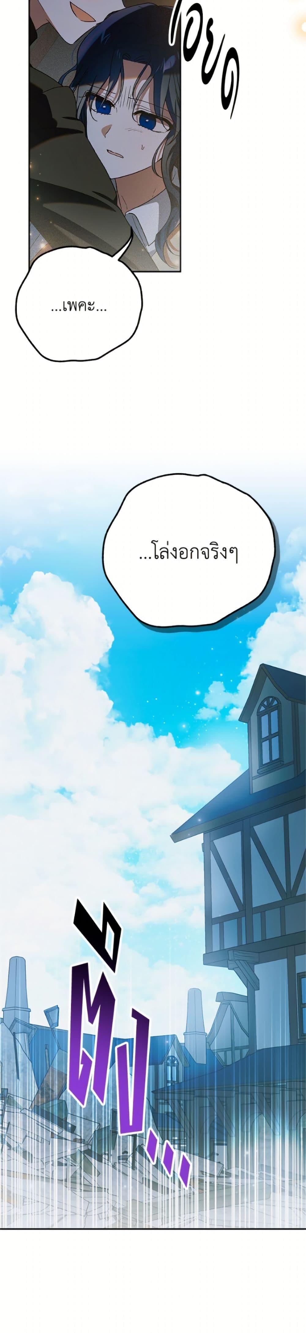 Manga-lc-com อ่านมังงะ อ่านการ์ตูน ออนไลน์ ฟรี A Way to Protect the Lovable You ตอนที่ 1 2 3 4 5 6 7 8 9 10 11 12 13 14 ฟรี ไม่มีโฆษณา Manga-lc - อ่าน มังงะ อ่าน การ์ตูน ออนไลน์ อ่านมังงะ ฟรี