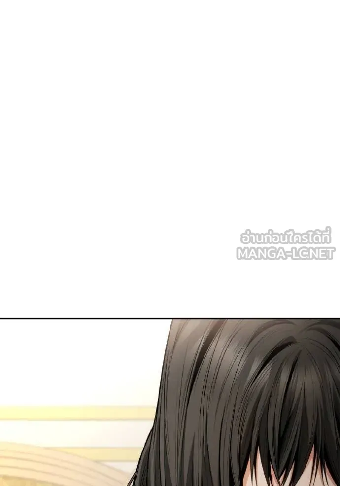 ชาตินี้น้องขอเป็น ตอนที่ 138 รูปที่ 113