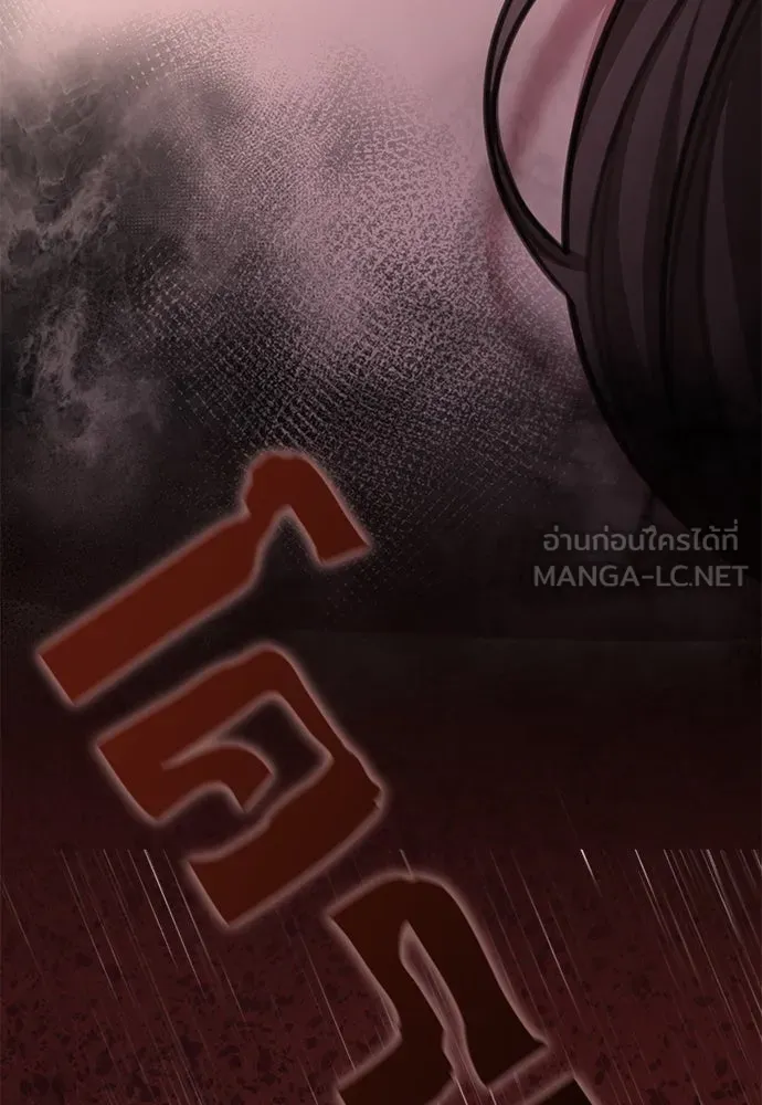 สาวใช้อย่างฉัน ขอเลือกหันหลังให้นาย ตอนที่ 34 รูปที่ 90