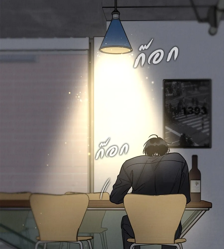 รักหลอกหยอกแฟนเก่า ตอนที่ 35 รูปที่ 130