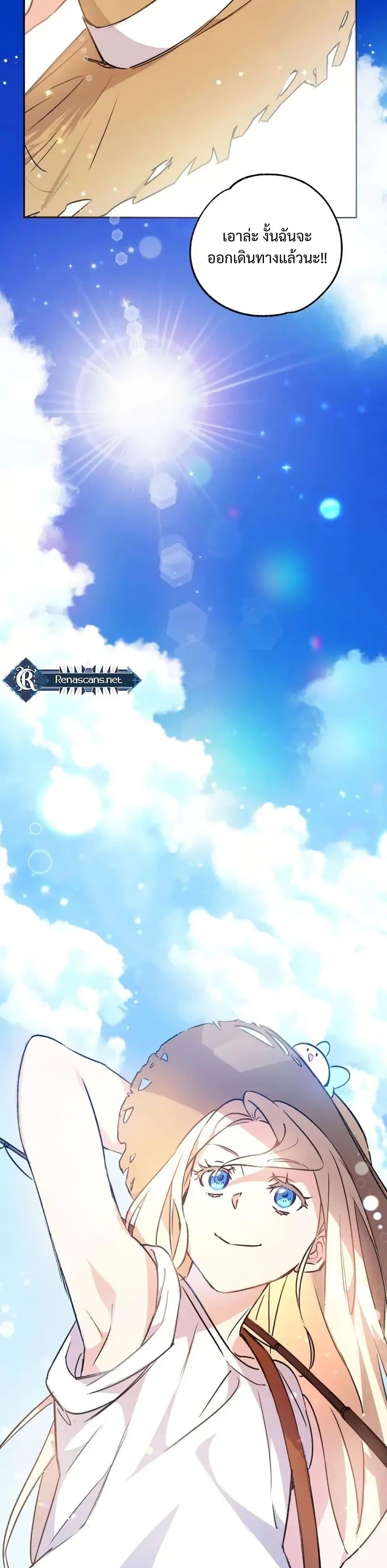 Manga-lc-com อ่านมังงะ อ่านการ์ตูน ออนไลน์ ฟรี Steal from the Devil’s Pocket ตอนที่ 1 2 3 4 5 6 7 8 9 10 11 12 13 14 ฟรี ไม่มีโฆษณา Manga-lc - อ่าน มังงะ อ่าน การ์ตูน ออนไลน์ อ่านมังงะ ฟรี