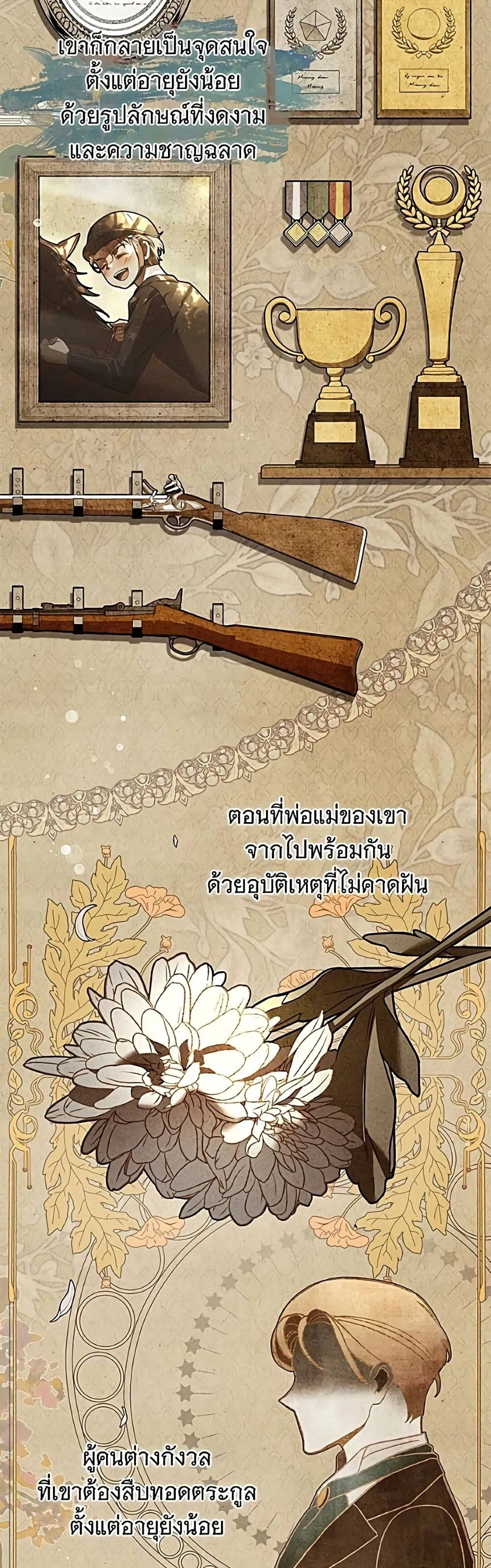 Manga-lc-com อ่านมังงะ อ่านการ์ตูน ออนไลน์ ฟรี The Count’s Secret Maid ตอนที่ 1 2 3 4 5 6 7 8 9 10 11 12 13 14 ฟรี ไม่มีโฆษณา Manga-lc - อ่าน มังงะ อ่าน การ์ตูน ออนไลน์ อ่านมังงะ ฟรี