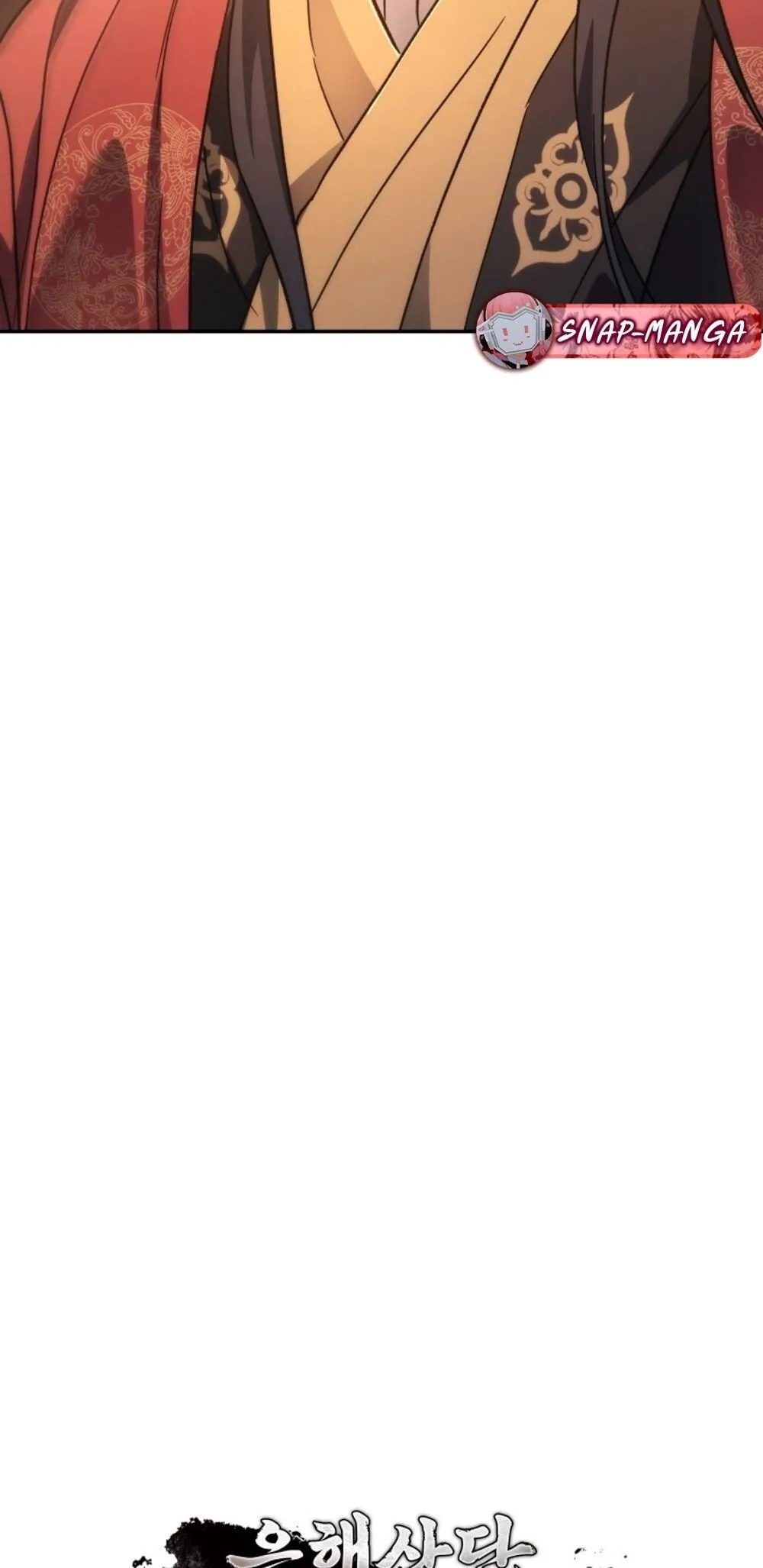 The Youngest Son of the Eunhae Sangdan บ_ตรชายคนส_ดท_องแห_งหอการค_าอ_นเฮ ตอนที่ ตอนที่ 29 รูปที่ 16