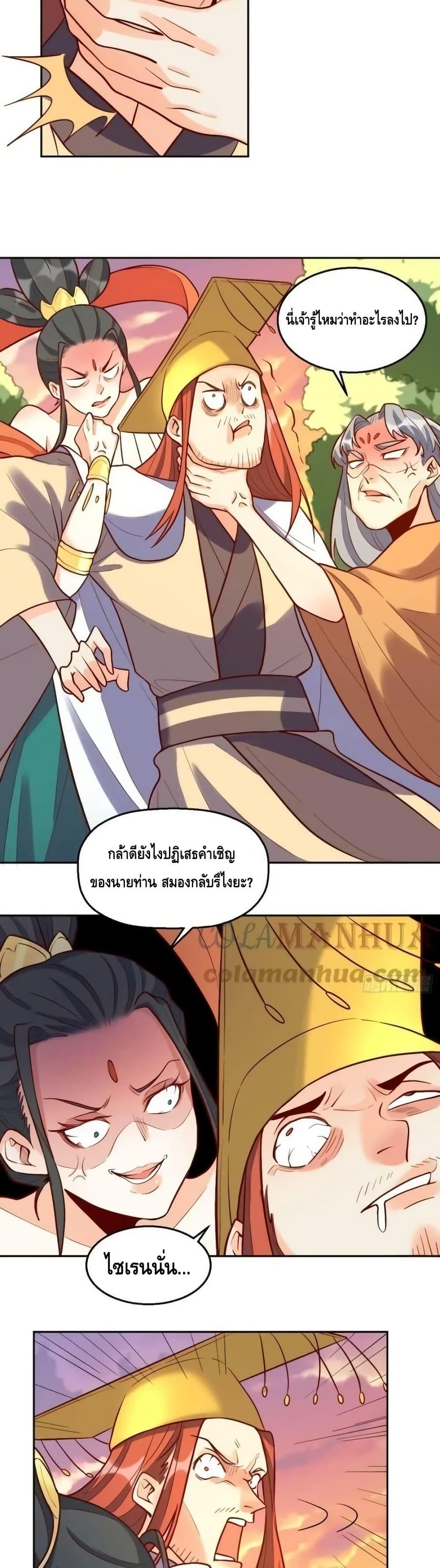 Manga-lc-com อ่านมังงะ อ่านการ์ตูน ออนไลน์ ฟรี ItTurnsOutTh ตอนที่ 1 2 3 4 5 6 7 8 9 10 11 12 13 14 ฟรี ไม่มีโฆษณา Manga-lc - อ่าน มังงะ อ่าน การ์ตูน ออนไลน์ อ่านมังงะ ฟรี