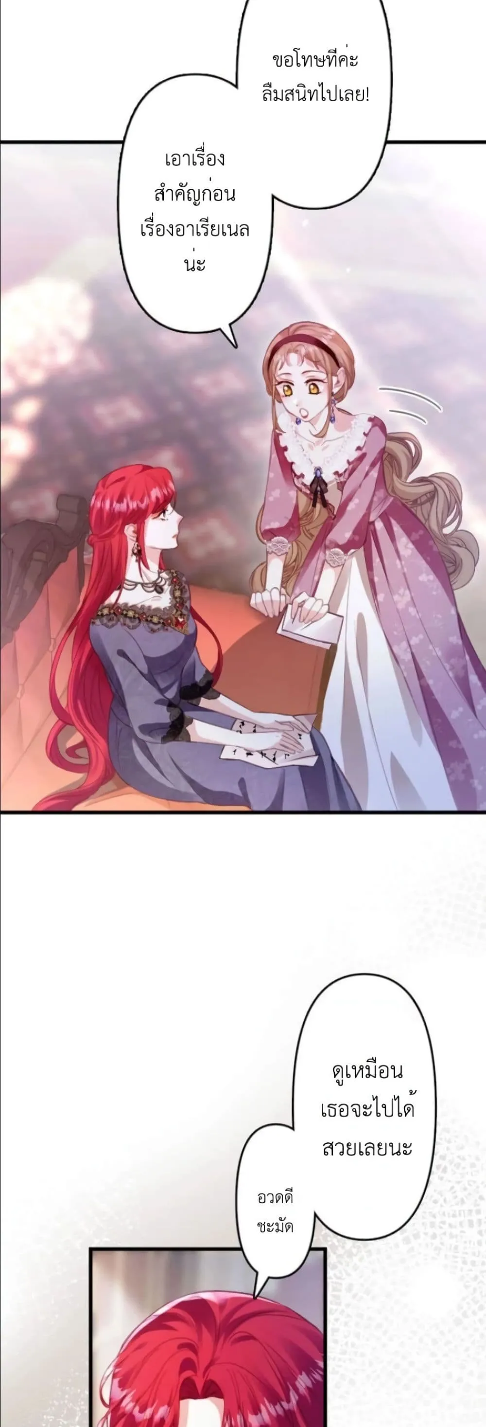 Manga-lc-com อ่านมังงะ อ่านการ์ตูน ออนไลน์ ฟรี I’m a Contract Stepmother, but the Tyrant Is Way Too Overpro ตอนที่ 1 2 3 4 5 6 7 8 9 10 11 12 13 14 ฟรี ไม่มีโฆษณา Manga-lc - อ่าน มังงะ อ่าน การ์ตูน ออนไลน์ อ่านมังงะ ฟรี