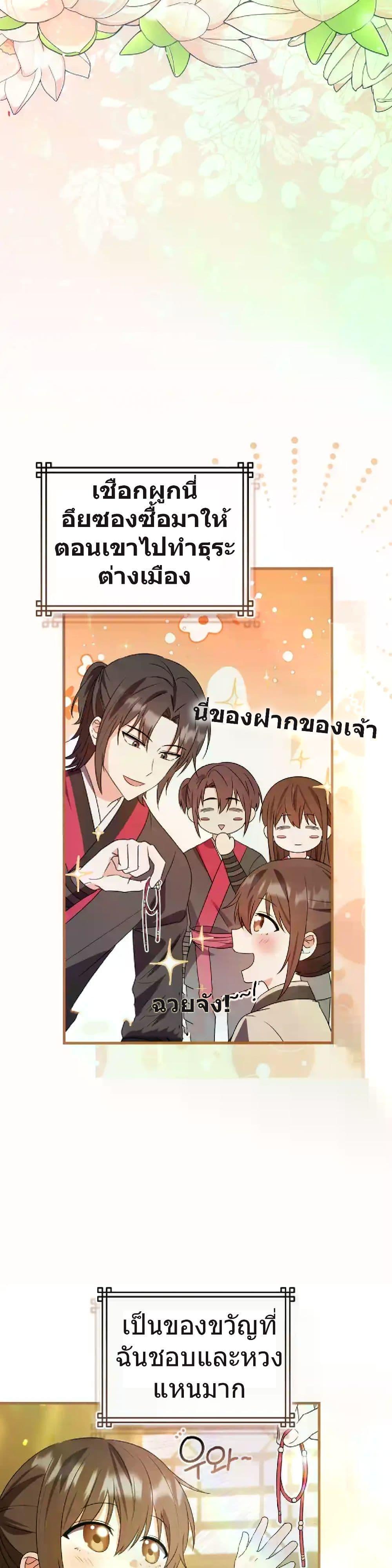 Manga-lc-com อ่านมังงะ อ่านการ์ตูน ออนไลน์ ฟรี I Became The Youngest Disciple of The Mount Hua Sect ตอนที่ 1 2 3 4 5 6 7 8 9 10 11 12 13 14 ฟรี ไม่มีโฆษณา Manga-lc - อ่าน มังงะ อ่าน การ์ตูน ออนไลน์ อ่านมังงะ ฟรี