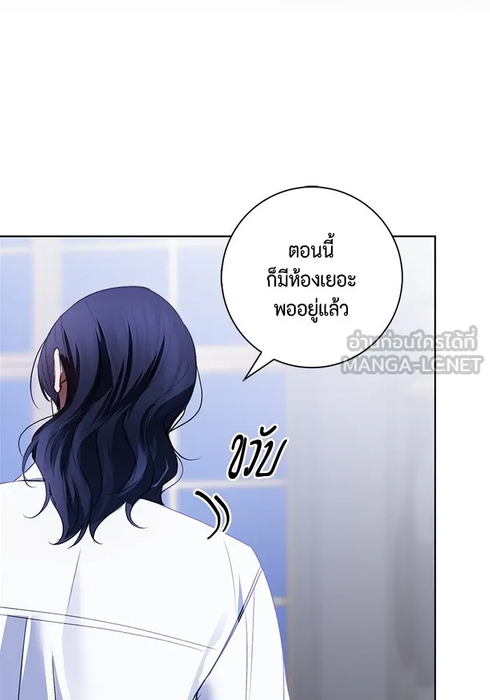 ขอวิธีส่งสามีลงนรก ตอนที่ 9 รูปที่ 27